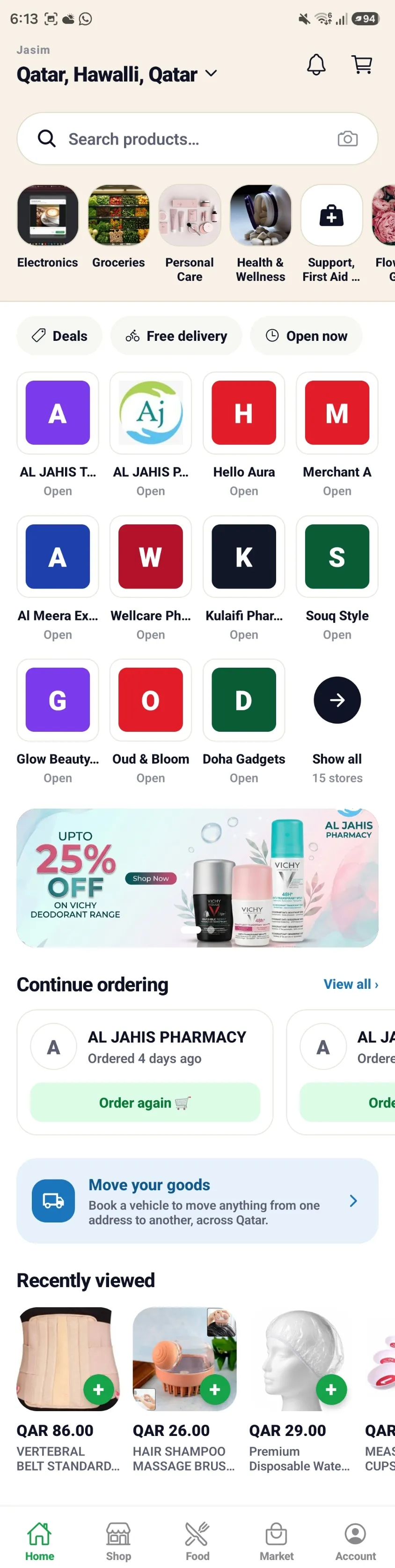 Al Jahis Marketplace mobile app screenshot
