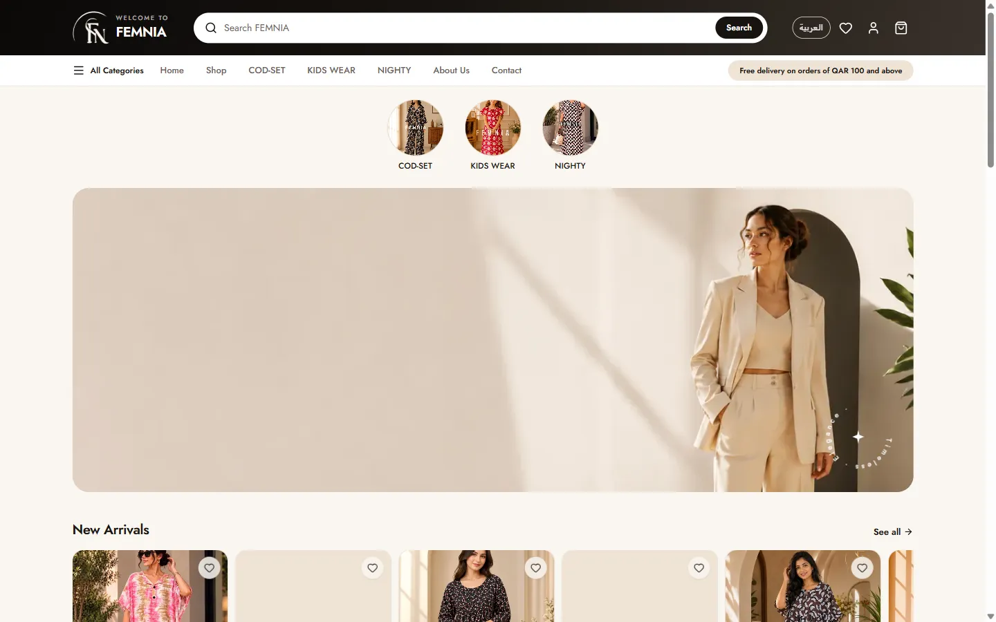 Femnia website homepage