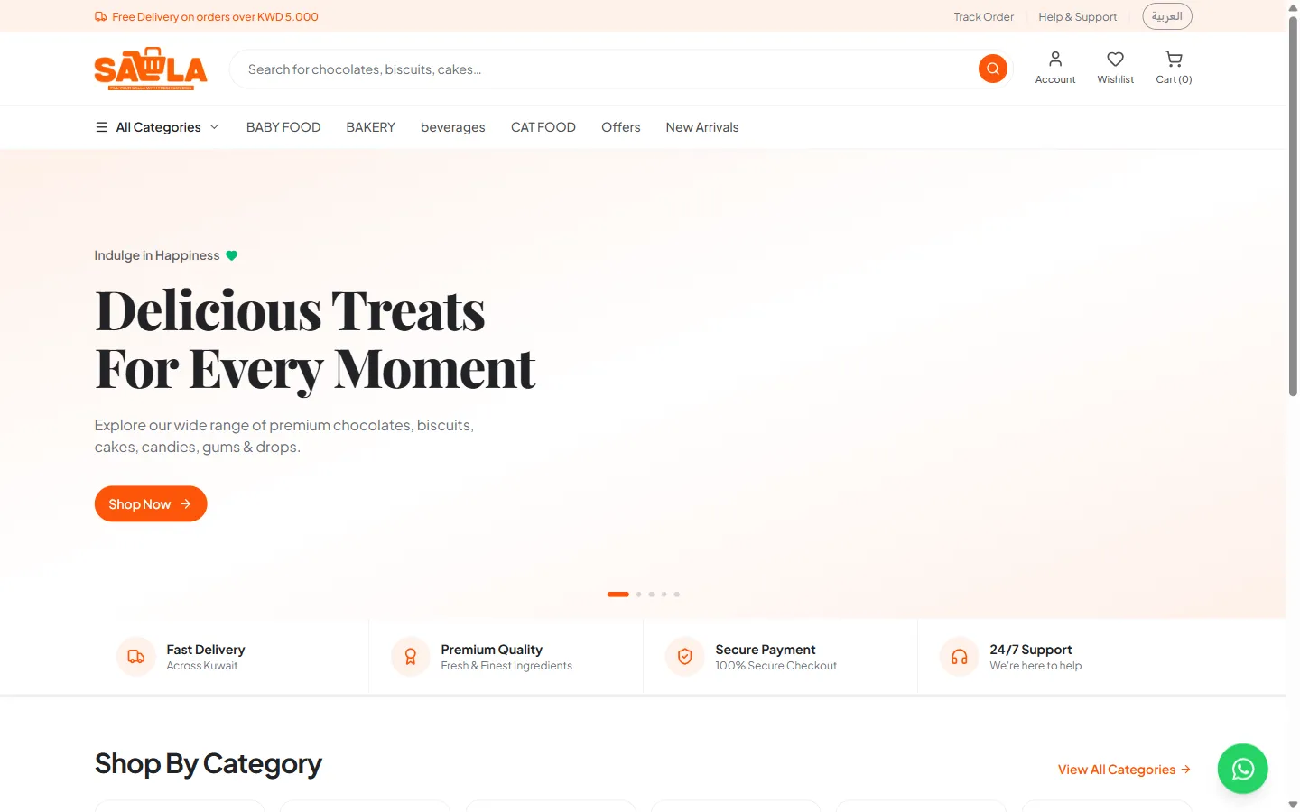 Salla website homepage